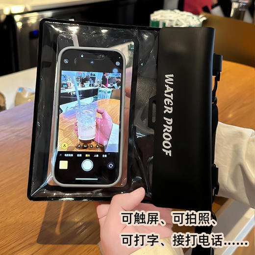 严选 IX8大容量手机防水袋 可触屏游泳泡温泉漂流斜跨防水包泼水节必带收纳袋1个 商品图3