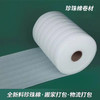 严选epe珍珠棉卷材宽度50cm长150米搬家打包材料防磨损内衬防震泡沫棉发泡棉 商品缩略图0