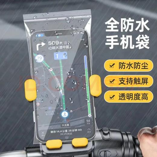 可触屏手机防水袋 加厚防尘袋自封密封保护套骑手可用10*20cm/个 商品图2