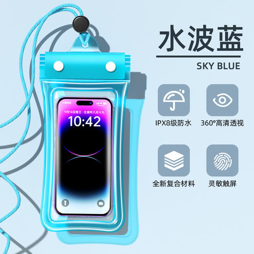 三折叠高透手机防水袋 高清可触屏四层密封防水套温泉游泳漂流外卖防水手机套1个 商品图4