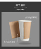 一次性中空纸杯 豆浆奶茶果汁外带打包双层牛皮纸咖啡杯子盖 商品缩略图4
