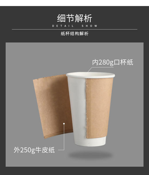 一次性中空纸杯 豆浆奶茶果汁外带打包双层牛皮纸咖啡杯子盖 商品图4