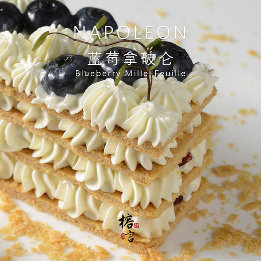 蓝莓拿破仑蛋糕 商品图2