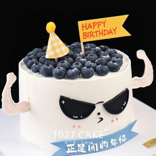 1027CAKE  | 健身肌肉男  耍酷男孩 蓝莓 商品图1