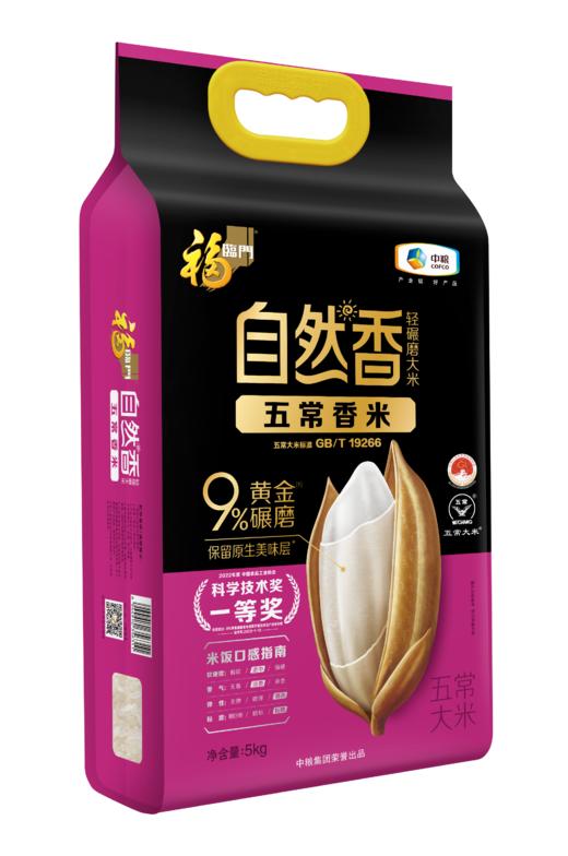 5kg福临门自然香五常香米 商品图0
