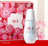 SK-II光子小灯泡美白祛斑精华50ml 商品缩略图0