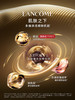 兰蔻菁纯面霜60ml 商品缩略图3