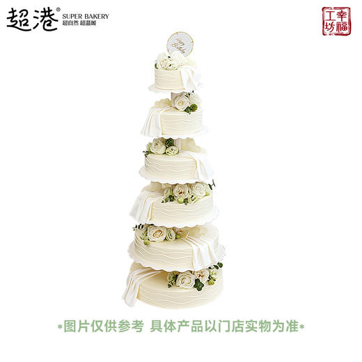 【美好纪念日】两情相悦 生日蛋糕 商品图1