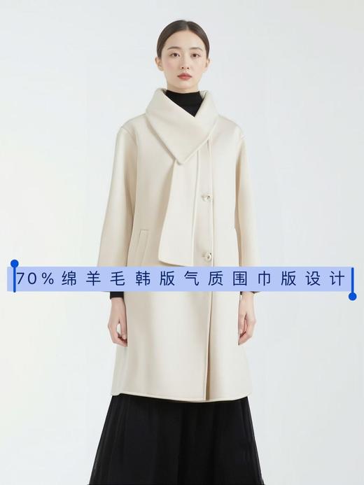 【高端系列】手工定制2325款70%绵羊毛围巾版双面尼大衣-喜出 商品图0