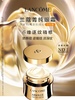 兰蔻菁纯臻颜淡纹眼霜20ml 商品缩略图0