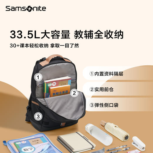 新秀丽YOUTHR护脊儿童书包NW4*09501 商品图3