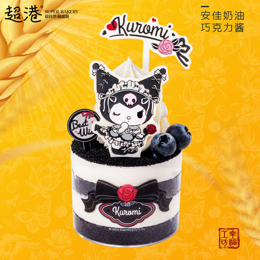 玫瑰庄园（2吋蛋糕） 商品图1