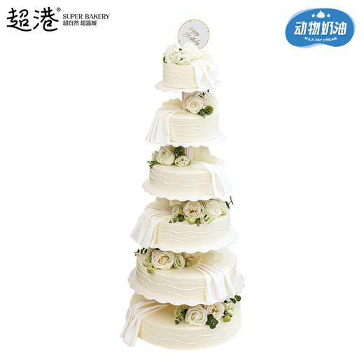 【美好纪念日】两情相悦 生日蛋糕 商品图0