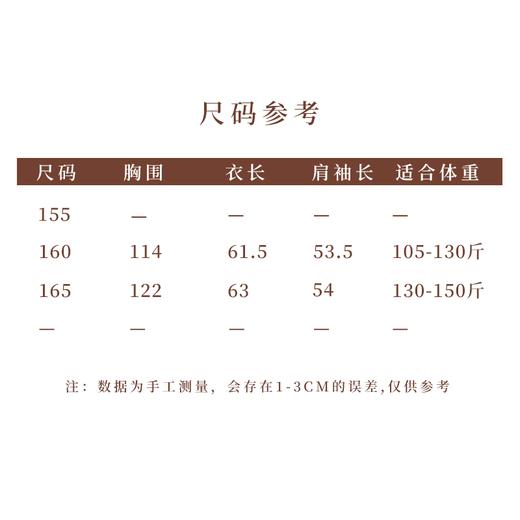【2026东衣作】新中式衬衫（24710687瓷秘） 商品图5