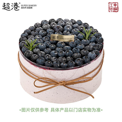 星野蓝莓 生日蛋糕 商品图1