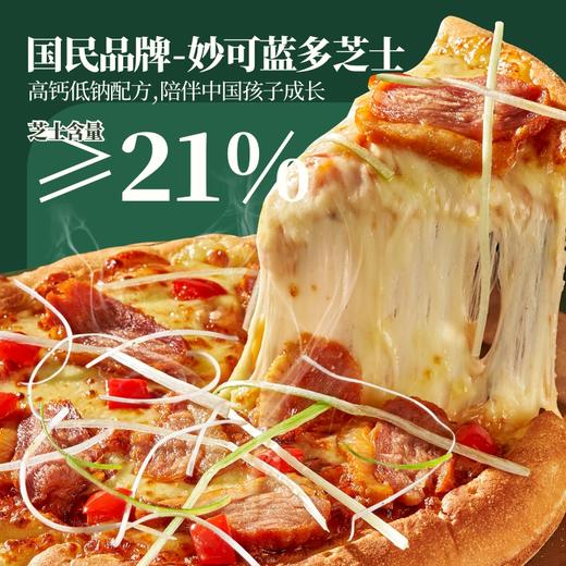 冷冻品 老北京烤鸭风味披萨 商品图2