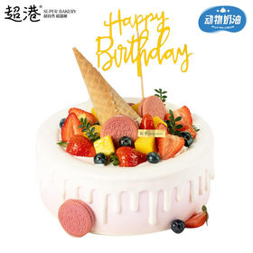 鲜果派对 生日蛋糕