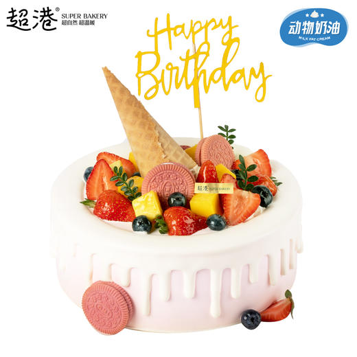 鲜果派对 生日蛋糕 商品图0