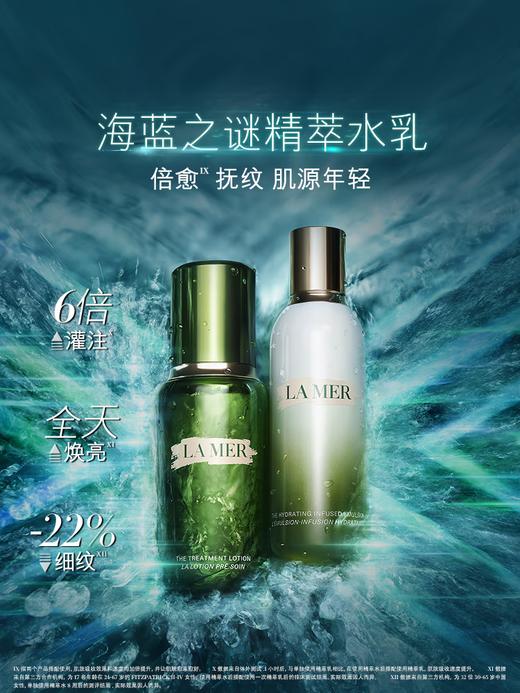 海蓝之谜（LA MER）精萃水150ml 商品图3