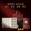 锋味派·中秋月饼礼盒 商品缩略图11