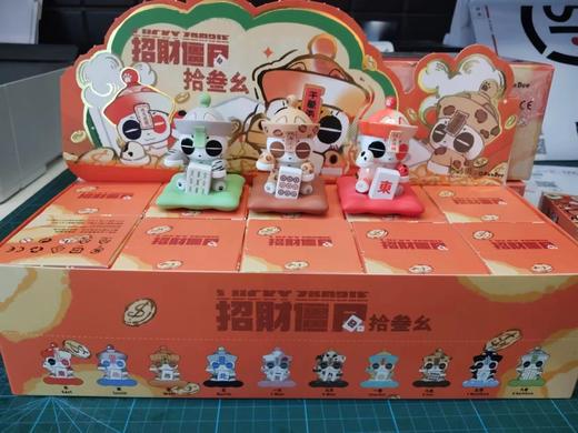 欧潘迪丨招财僵尸十三幺系列 商品图0