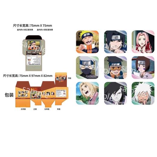火影忍者 众相集系列 吧唧 徽章 9包/盒 国谷 商品图0