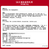 SK-II美肤乳液100g 商品缩略图2