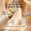 兰蔻菁纯臻颜精华粉底液35ml 商品缩略图1