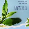 欧舒丹清新马鞭草香氛润肤乳250ml 商品缩略图1