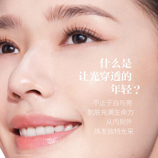 SK-II光子小灯泡美白祛斑精华50ml 商品图1