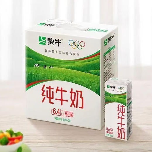 【C】蒙牛纯牛奶礼盒200ml*12 商品图3