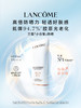 兰蔻轻透水漾防晒乳50ml 商品缩略图0