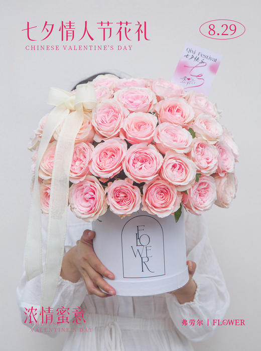 【浓情蜜意】 商品图1