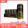 撼天子龙啤 西班牙进口 酒精度：4.8°  麦芽度：11.5° 商品缩略图0
