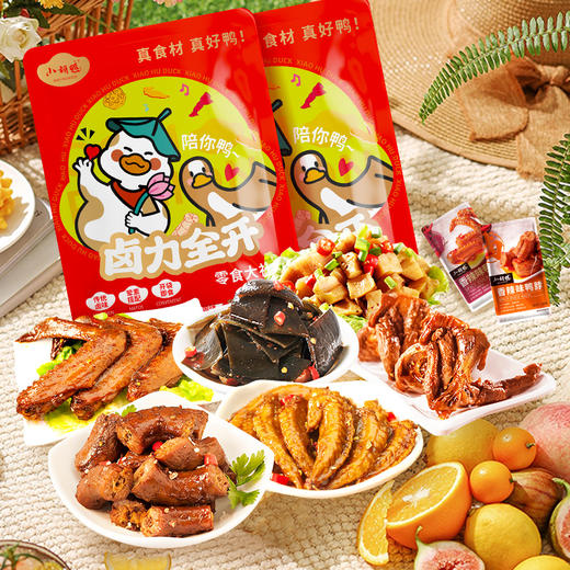 【严选】【荤素搭配 款款经典味道 香辣过瘾】小胡鸭卤力全开大礼包420克（厂家直发） 商品图1