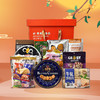 【喜迎中秋】佳节将至好礼先行-方彩盒(小号)199款/080122 商品缩略图0