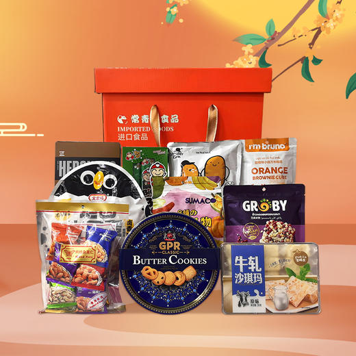 【喜迎中秋】佳节将至好礼先行-方彩盒(小号)199款/080122 商品图0