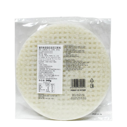 越竹林越南春卷皮340g/袋 商品图1