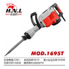 华南豹 HNB-1665T/1695T 电镐 商品缩略图1