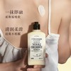 欧舒丹格拉斯橙花香氛系列（沐浴露250ml+身体乳250毛利+=手霜75ml) 商品缩略图3