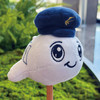 Q版毛绒飞机艾草锤 商品缩略图1