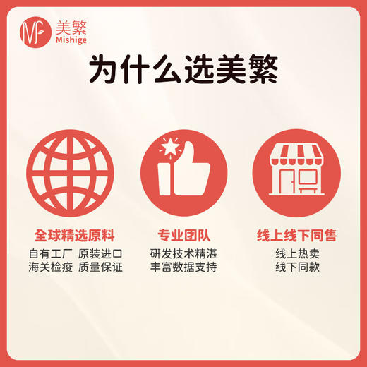 美繁Mishige维生素DK制剂 30ml/瓶（不含防腐剂） 商品图1