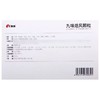 【康缘】九味熄风颗粒 6g*6袋/盒 商品缩略图1