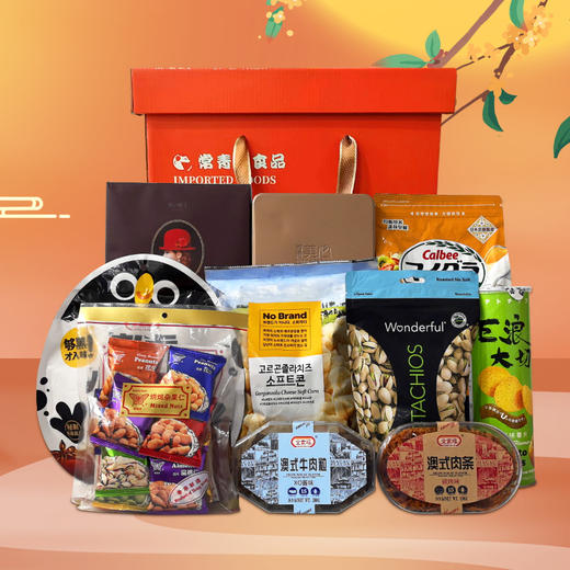 【福满中秋】佳节将至好礼先行-方彩盒大号499款/080121 商品图0