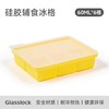 Glasslock宝宝辅食硅胶冰格6格60ml 商品缩略图0