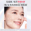 SK-II光子小灯泡美白祛斑精华50ml 商品缩略图2