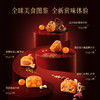锋味派·中秋月饼礼盒 商品缩略图6