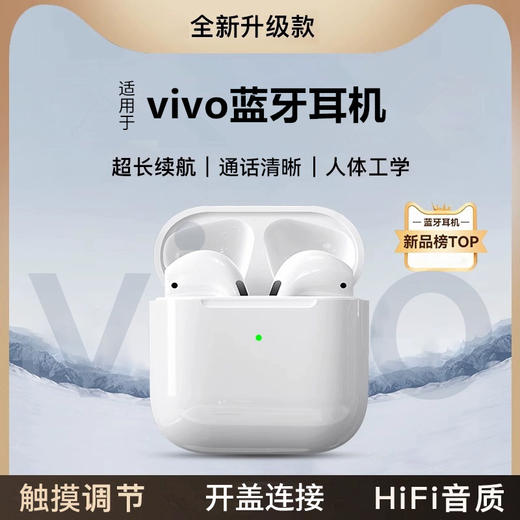 蓝牙耳机源头工厂华强北4代高音质无线2025新款久戴不痛耳机批发 商品图2