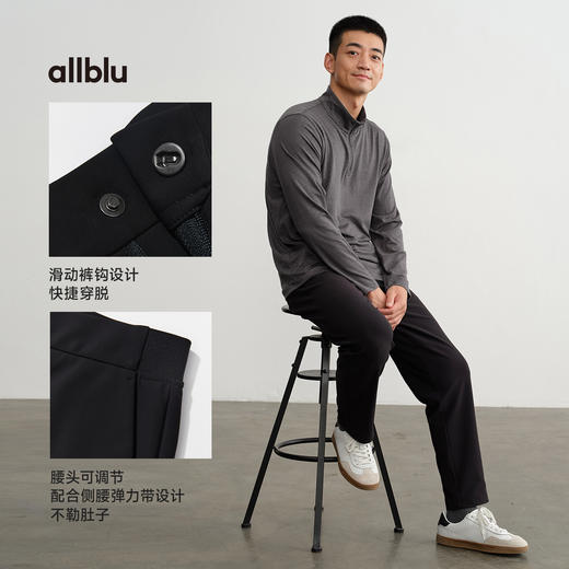 【秋Vol.4】allblu男装【16小时裤】25秋弹力斜纹抓绒男士长裤｜柔软ZY 商品图4