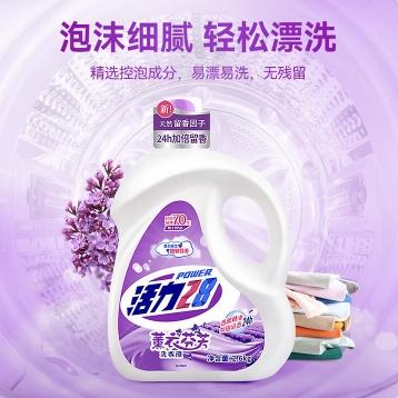 活力28薰衣芬芳洗衣液 2.6kg/瓶【BH】【HZ】 商品图0
